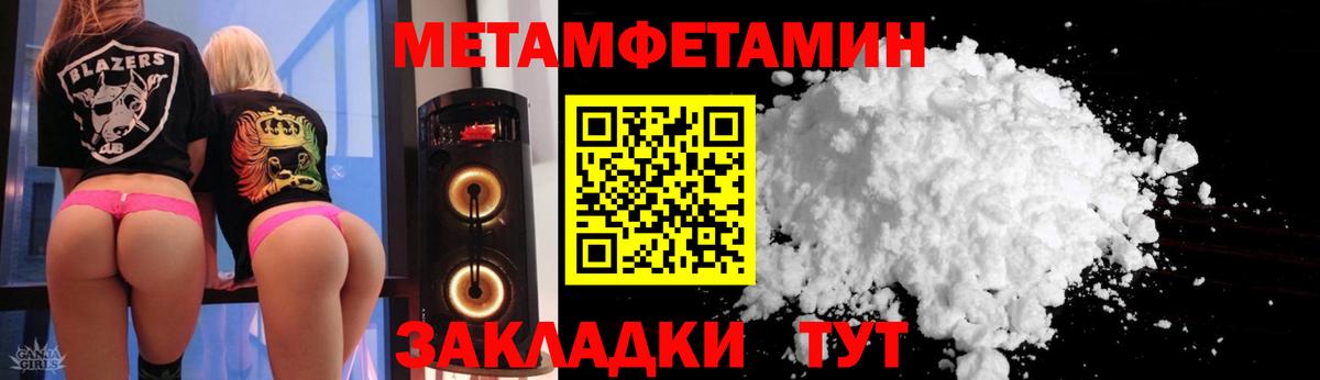 Амфетамин VHQ  АМФ  Сунжа  Вход с VPN 