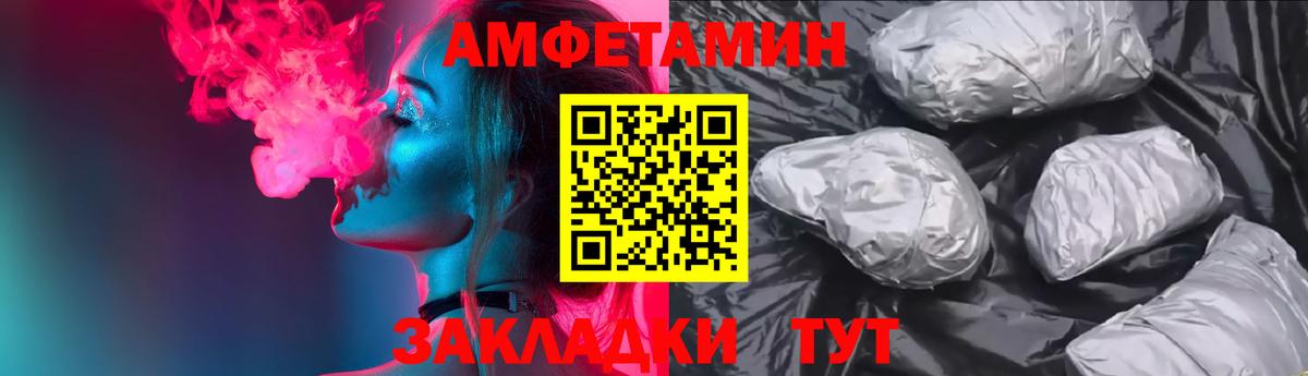 Амфетамин 97% Сунжа