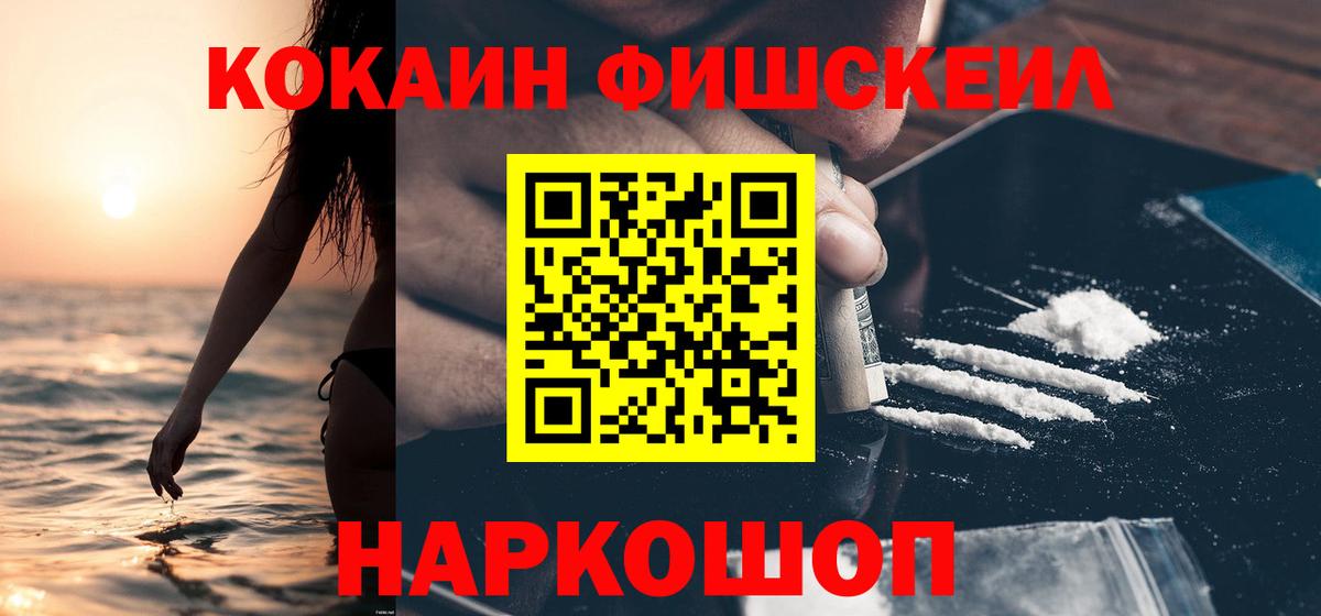 КОКАИН Боливия Сунжа