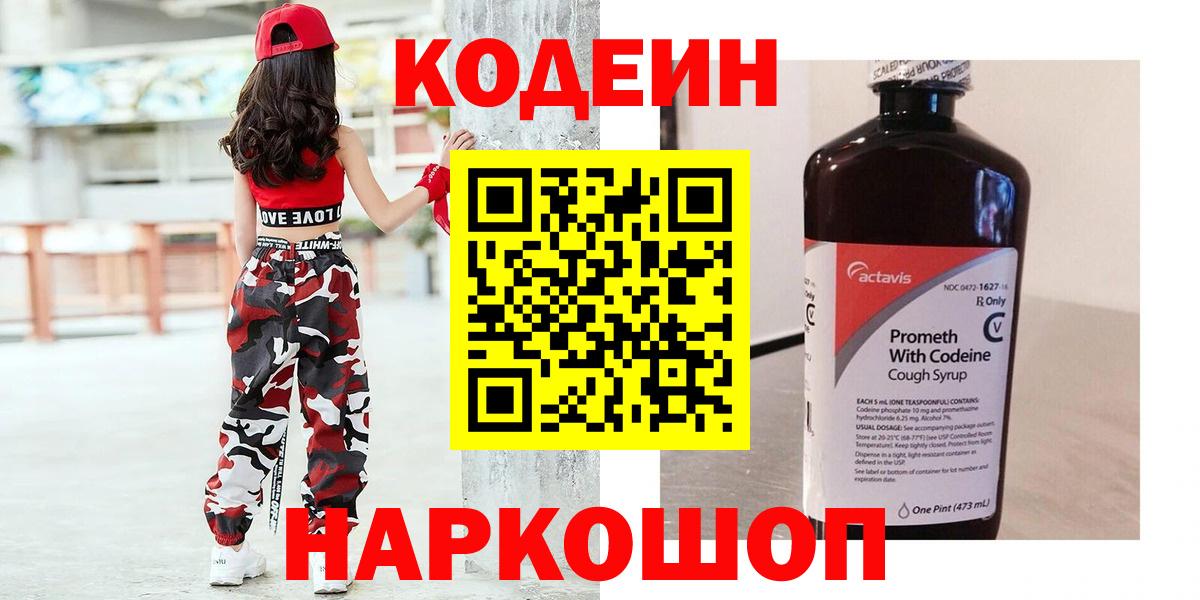 Героин Сунжа