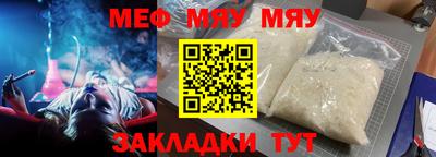 MDMA Premium VHQ Нальчик