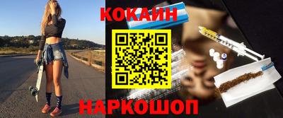 СК Наро-Фоминск