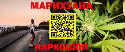 СК Наро-Фоминск