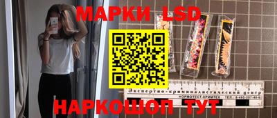СК Наро-Фоминск