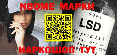 СК Наро-Фоминск