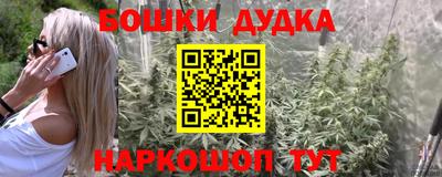 СК Наро-Фоминск