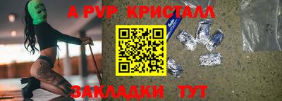 СК Наро-Фоминск