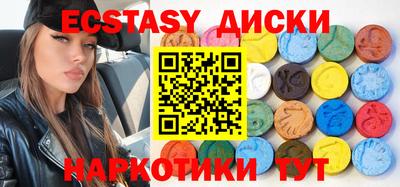 MDMA Premium VHQ Нальчик
