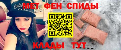 СК Наро-Фоминск