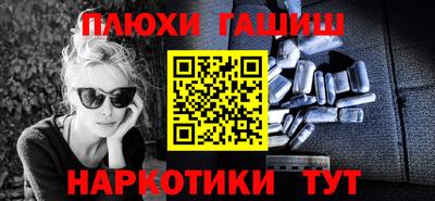 ПСИЛОЦИБИНОВЫЕ ГРИБЫ Нарткала