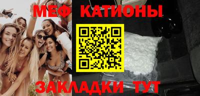 СК Наро-Фоминск