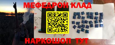 MDMA Premium VHQ Нальчик