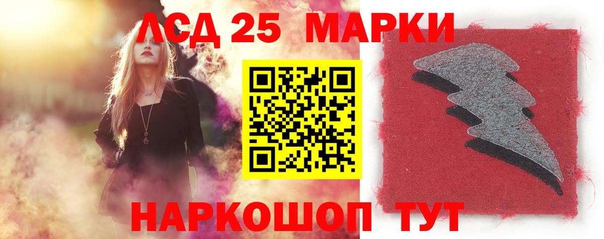 ЛСД экстази ecstasy Сунжа