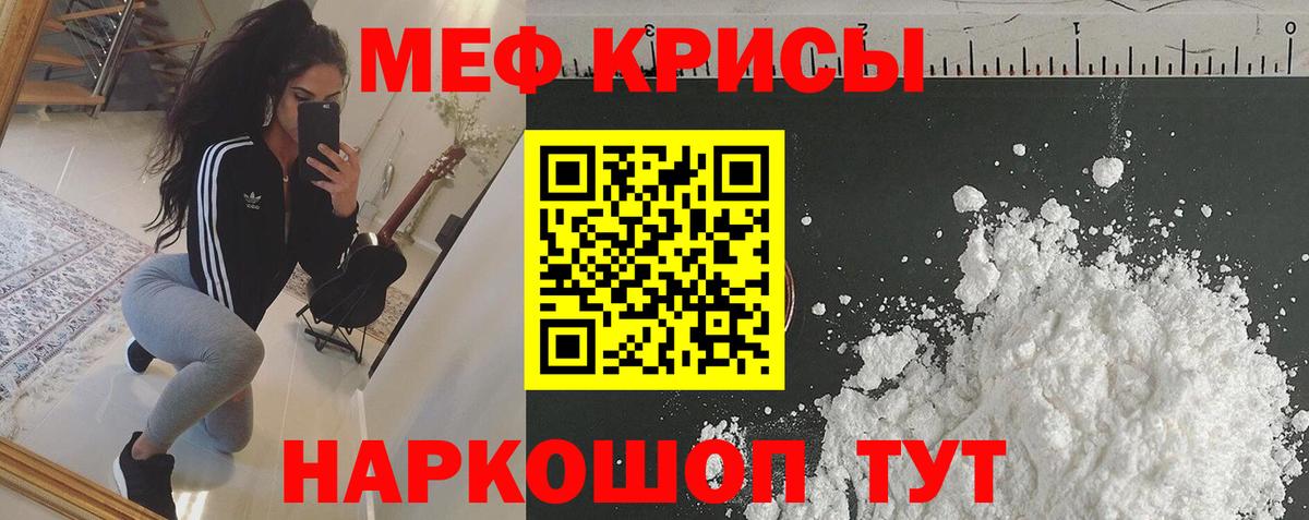 Меф 4 MMC  Вход с VPN  Мефедрон 4 MMC  Сунжа 