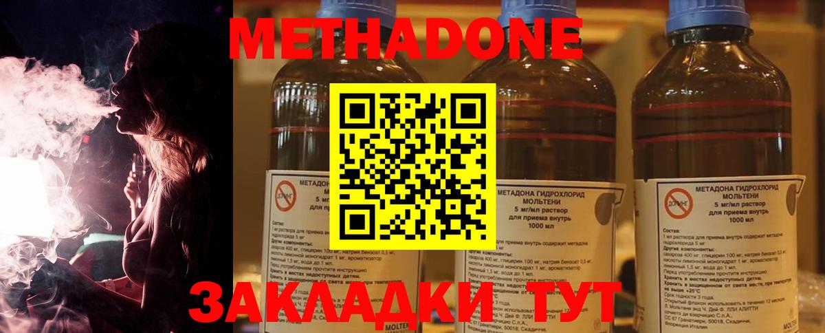 МАРИХУАНА  Alpha PVP СК   Вход с VPN  Сунжа  КОКАИН  Наркошоп  МДМА  ГАШ  МЕФ кристаллы 