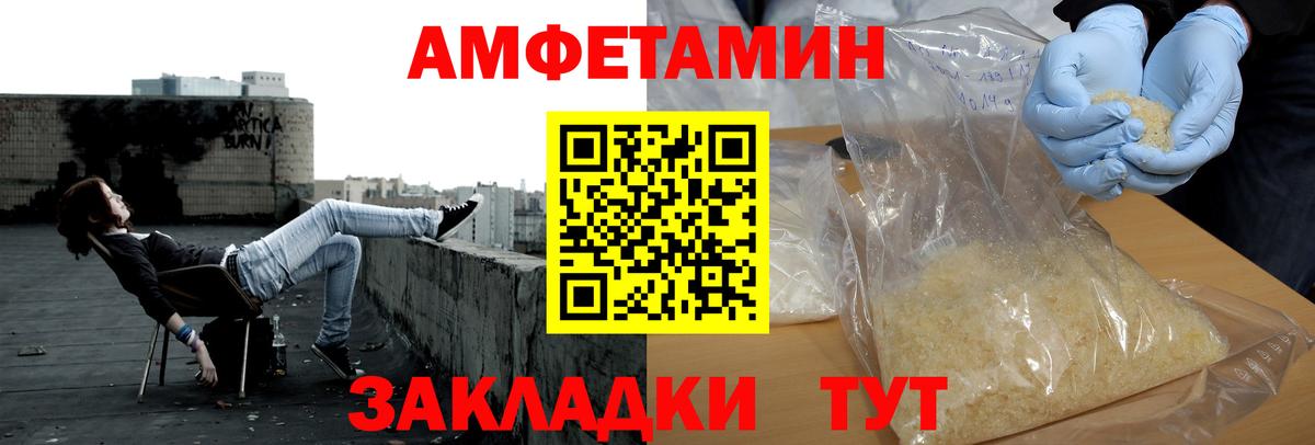 Метамфетамин винт Сунжа