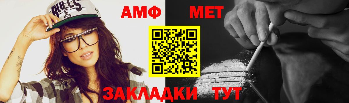 Сунжа  Первитин мет  Первитин мет  Вход с VPN 
