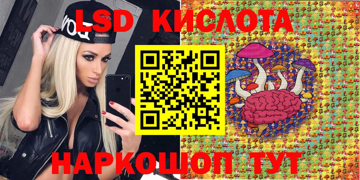 Наркотические марки  Марки NBOMe 1,8мг  Вход с VPN  Сунжа 