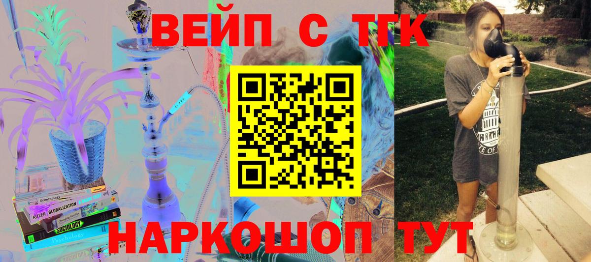 Сунжа  ТГК гашишное масло  Вход с VPN 