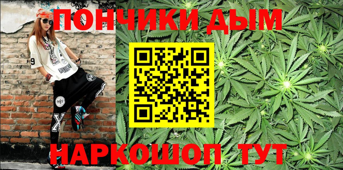 Шишки марихуана марихуана  МАРИХУАНА Bruce Banner  Бошки Шишки THC 21%  Вход с VPN  Сунжа  Шишки марихуана план 